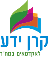 קרן ידע