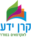 קרן ידע